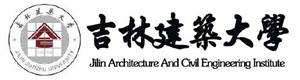 吉林建筑大学logo